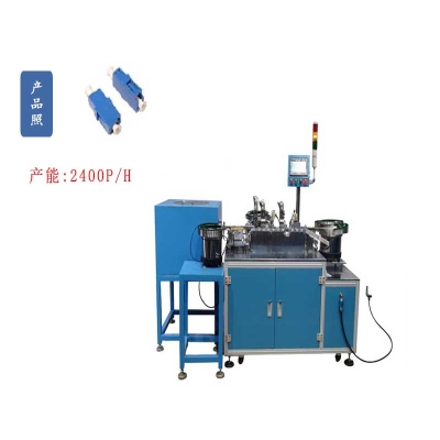 Optical fiber adapter automatic assembly machine