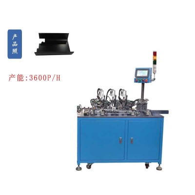 Mylar automatic molding machine