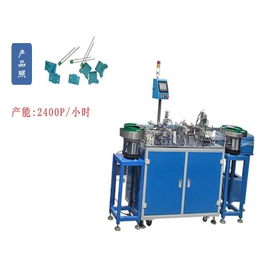 LED indicator light automatic assembly machine