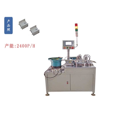 铝板型材散热片自动插针机