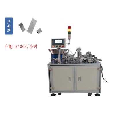 Automatic pin riveting machine for heat sink