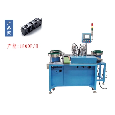 Automatic assembly machine for row socket