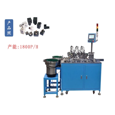 Automatic Assembling Machine for solenoid Valve junction box