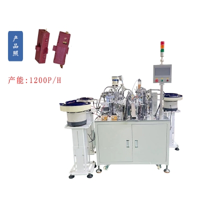 Automatic assembly machine for lower cover of toggle switch