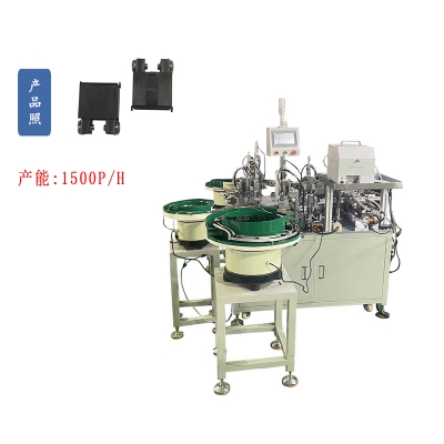 Front section of angle grinding switch automatic assembly machine