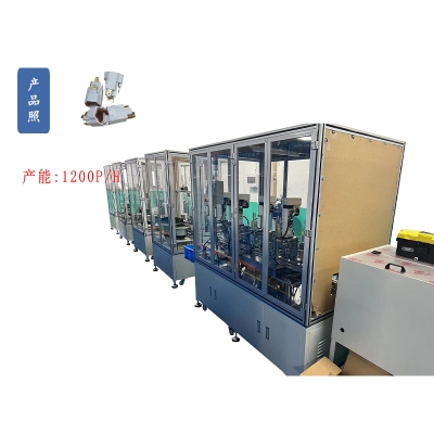 转尾开关自动组装机