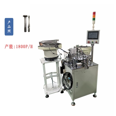 Winged gecko expansion screw automatic assembly machine