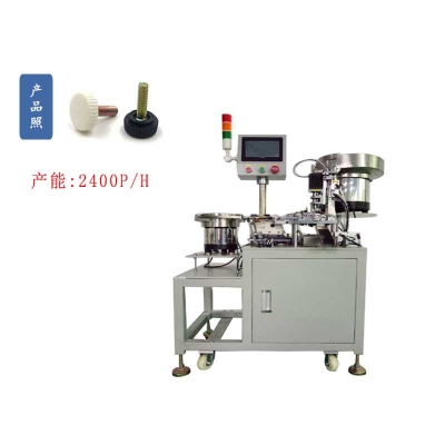 Automatic Assembly machine for plastic handle screw fasteners