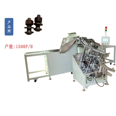 M22大号螺栓自动组装机