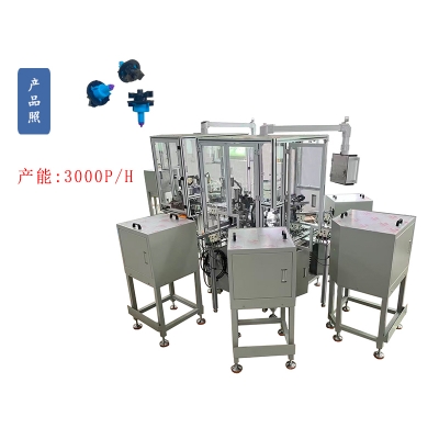 喷嘴支架自动组装机