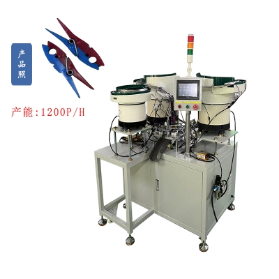 Plastic clothes peg automatic assembly machine