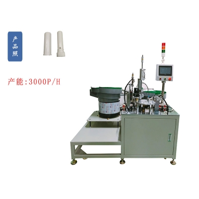 Automatic Assembly machine for rubber bottle twisted nut